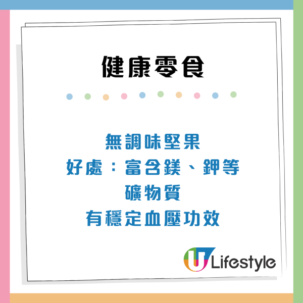 日本專家揭5大長壽飲食！每週食1物避認知障礙　食呢款「平價罐頭」竟可降血脂？