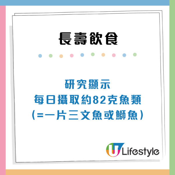 日本專家揭5大長壽飲食！每週食1物避認知障礙　食呢款「平價罐頭」竟可降血脂？