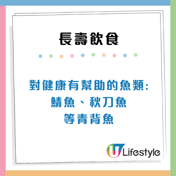 日本專家揭5大長壽飲食！每週食1物避認知障礙　食呢款「平價罐頭」竟可降血脂？