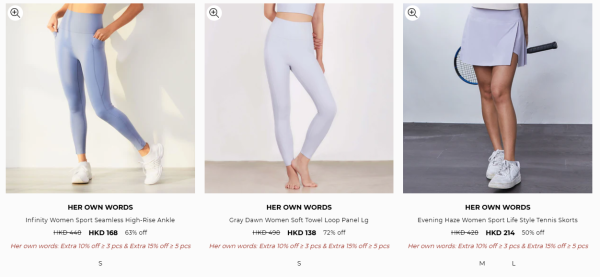 Her own words開倉低至25折！一連6日 $99起買內衣褲/運動內衣/露臍上衣/運動外套/運動緊身褲