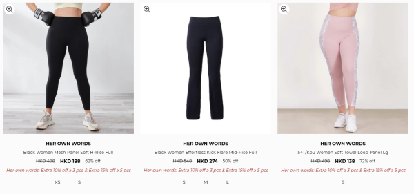 Her own words開倉低至25折！一連6日 $99起買內衣褲/運動內衣/露臍上衣/運動外套/運動緊身褲
