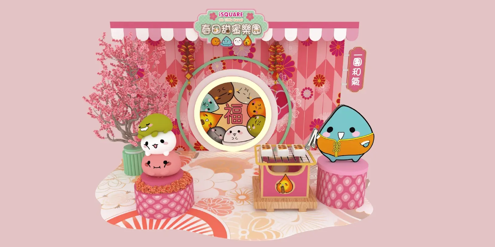 圖片來源：iSQUARE