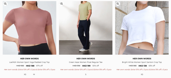 Her own words開倉低至25折！一連6日 $99起買內衣褲/運動內衣/露臍上衣/運動外套/運動緊身褲