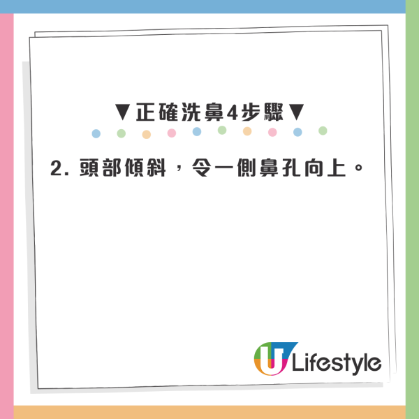 通鼻塞只需20秒？Threads瘋傳「夾腋下」奇招自救！醫生揭科學原理：有1點要注意