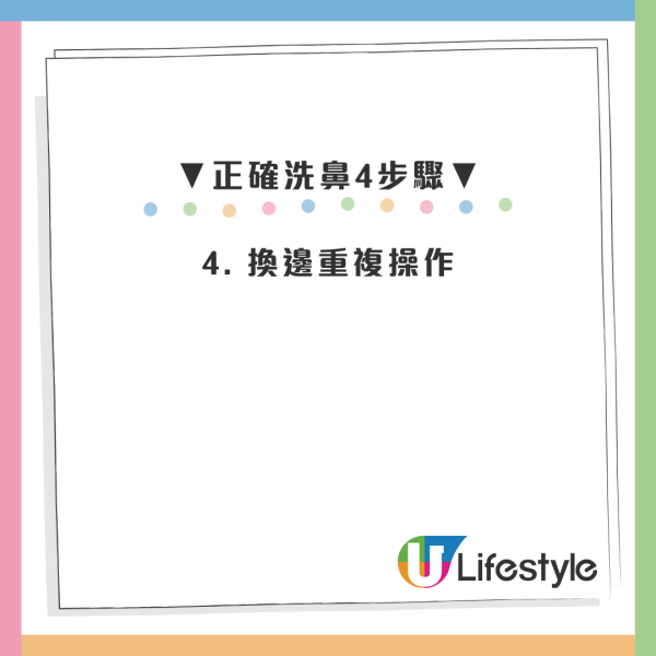 通鼻塞只需20秒？Threads瘋傳「夾腋下」奇招自救！醫生揭科學原理：有1點要注意