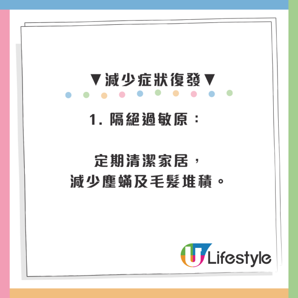 通鼻塞只需20秒？Threads瘋傳「夾腋下」奇招自救！醫生揭科學原理：有1點要注意