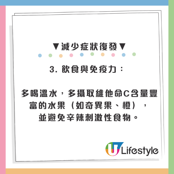 通鼻塞只需20秒？Threads瘋傳「夾腋下」奇招自救！醫生揭科學原理：有1點要注意