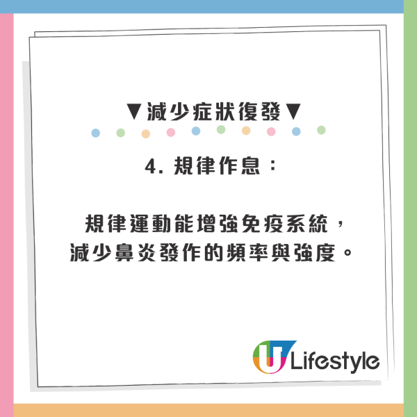 通鼻塞只需20秒？Threads瘋傳「夾腋下」奇招自救！醫生揭科學原理：有1點要注意