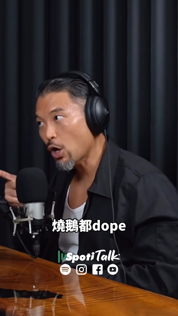 圖片來源：IG@spotitalk
