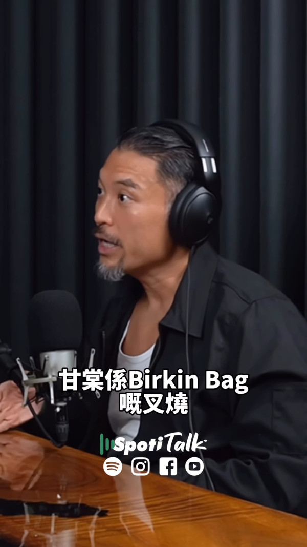 圖片來源：IG@spotitalk