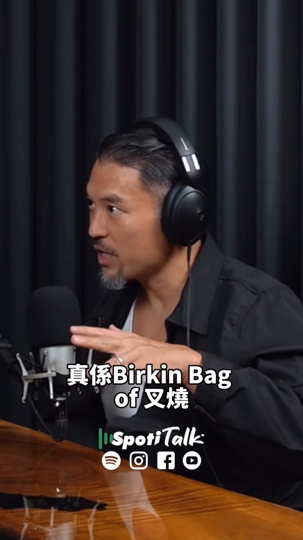 圖片來源：IG@spotitalk