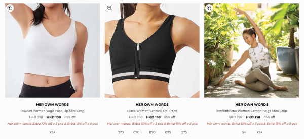Her own words開倉低至25折！一連6日 $99起買內衣褲/運動內衣/露臍上衣/運動外套/運動緊身褲