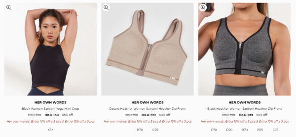 Her own words開倉低至25折！一連6日 $99起買內衣褲/運動內衣/露臍上衣/運動外套/運動緊身褲