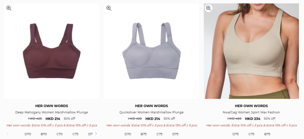 Her own words開倉低至25折！一連6日 $99起買內衣褲/運動內衣/露臍上衣/運動外套/運動緊身褲