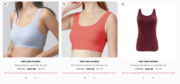 Her own words開倉低至25折！一連6日 $99起買內衣褲/運動內衣/露臍上衣/運動外套/運動緊身褲