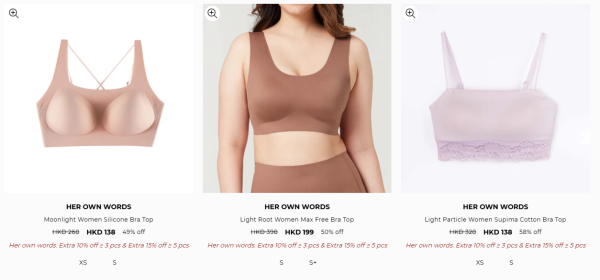 Her own words開倉低至25折！一連6日 $99起買內衣褲/運動內衣/露臍上衣/運動外套/運動緊身褲