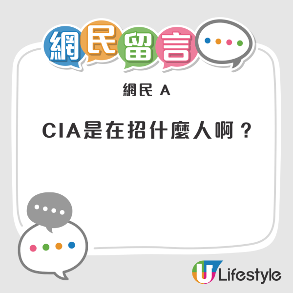 深夜睇片被選中？ YouTube 突現「詭異廣告」 網民：連結通往暗網／CIA 秘密計畫？