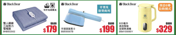 牛頭牌Buffalo廚具家電開倉低至2折！不鏽鋼鑊減近$1,800！玻璃碗/生果刀/小煎鍋/攪拌機$10起