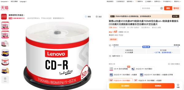 屋企舊CD變發達大計？XXXX張CD先換到1盎司銀 專家警告：自行提煉隨時中毒