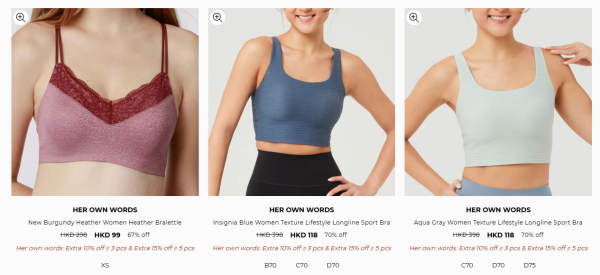 Her own words開倉低至25折！一連6日 $99起買內衣褲/運動內衣/露臍上衣/運動外套/運動緊身褲