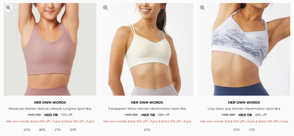 Her own words開倉低至25折！一連6日 $99起買內衣褲/運動內衣/露臍上衣/運動外套/運動緊身褲