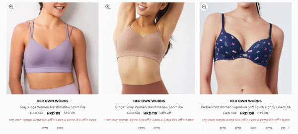 Her own words開倉低至25折！一連6日 $99起買內衣褲/運動內衣/露臍上衣/運動外套/運動緊身褲