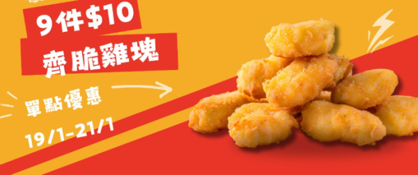 舊街場白咖啡快閃4日免費派咖啡！遊走港九熱點各區＋教1招免費換獨家禮物 (即睇派發時間表)