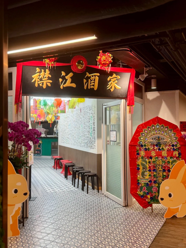 飲茶優惠｜旺角老字號襟江酒家$98點心套餐！快閃43折歎8款點心：灌湯餃＋蝦餃皇＋香茜牛肉 (附完整Menu)