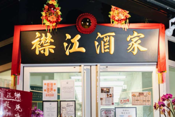 預製點心攻陷香港？酒樓全面改用預製菜10年師傅無奈被炒／盤點全港5間堅持手工老茶樓