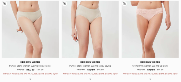 Her own words開倉低至25折！一連6日 $99起買內衣褲/運動內衣/露臍上衣/運動外套/運動緊身褲