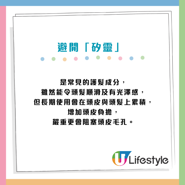 頭髮唔係洗愈勤愈好！醫生揭「最佳洗髮頻率」呢類髮質一周一次就夠：洗錯恐愈洗愈油