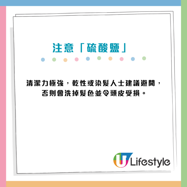 頭髮唔係洗愈勤愈好！醫生揭「最佳洗髮頻率」呢類髮質一周一次就夠：洗錯恐愈洗愈油