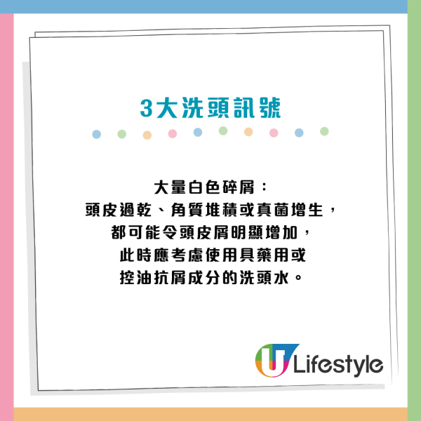 頭髮唔係洗愈勤愈好！醫生揭「最佳洗髮頻率」呢類髮質一周一次就夠：洗錯恐愈洗愈油