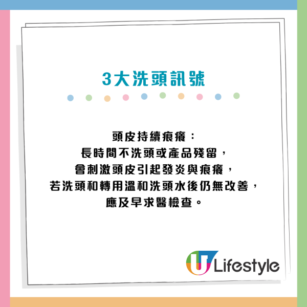 頭髮唔係洗愈勤愈好！醫生揭「最佳洗髮頻率」呢類髮質一周一次就夠：洗錯恐愈洗愈油