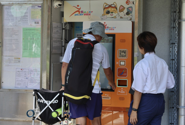 康文署SmartPLAY出招嚴打炒場 外掛搶場即停賽360日 曾光顧炒家僅記做一事