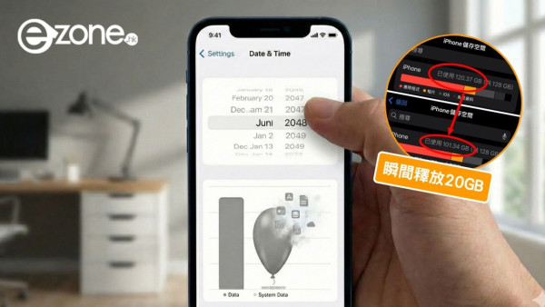 Face ID 解鎖失敗即關螢幕？ 直接輸入密碼令iPhone更聰明 6大技巧改善臉部辨識