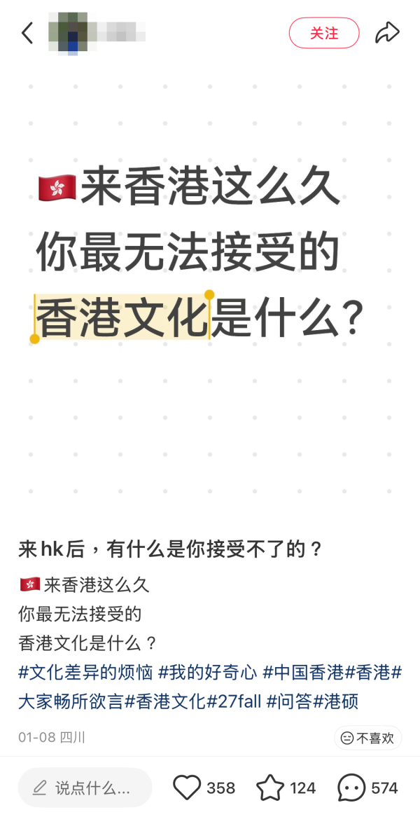 內地網民列8個最無法接受的香港文化！不能蹲下/地鐵不能喝水？呢點連港人都頂唔順