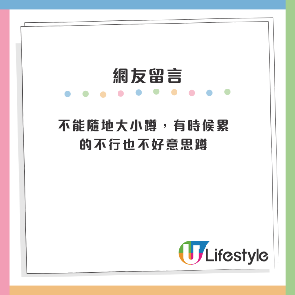 內地網民列8個最無法接受的香港文化！不能蹲下/地鐵不能喝水？呢點連港人都頂唔順