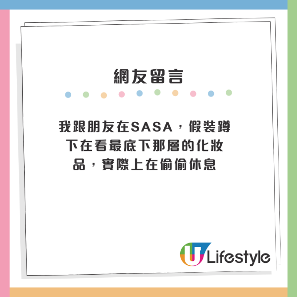 內地網民列8個最無法接受的香港文化！不能蹲下/地鐵不能喝水？呢點連港人都頂唔順
