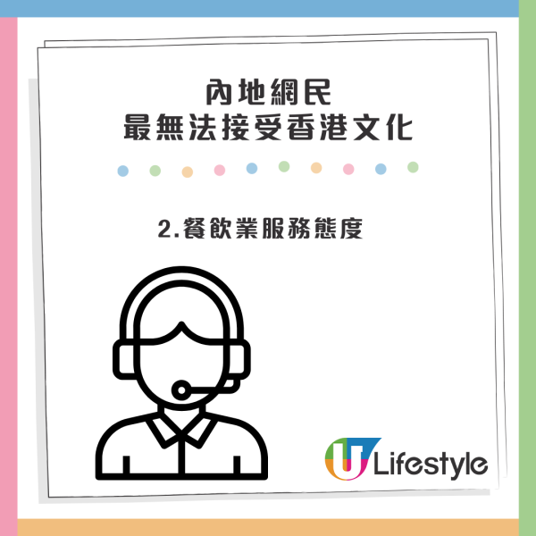 內地網民列8個最無法接受的香港文化！不能蹲下/地鐵不能喝水？呢點連港人都頂唔順