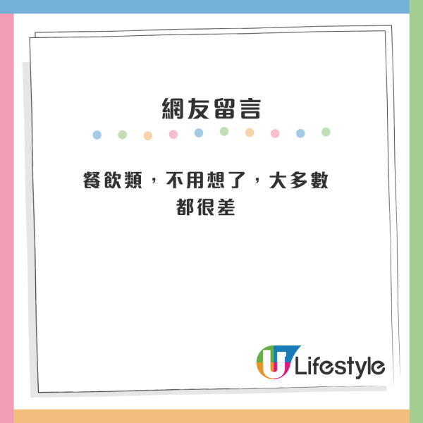 內地網民列8個最無法接受的香港文化！不能蹲下/地鐵不能喝水？呢點連港人都頂唔順