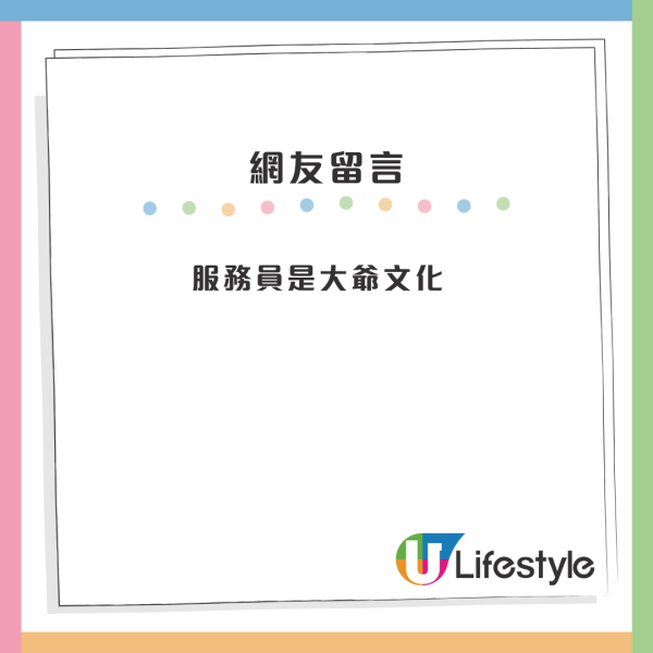 內地網民列8個最無法接受的香港文化！不能蹲下/地鐵不能喝水？呢點連港人都頂唔順