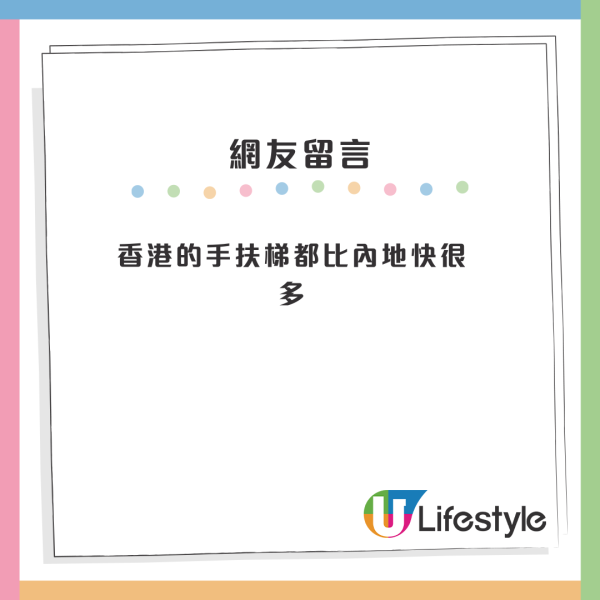 內地網民列8個最無法接受的香港文化！不能蹲下/地鐵不能喝水？呢點連港人都頂唔順