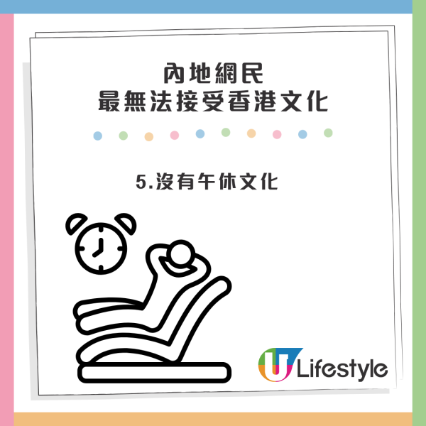 內地網民列8個最無法接受的香港文化！不能蹲下/地鐵不能喝水？呢點連港人都頂唔順