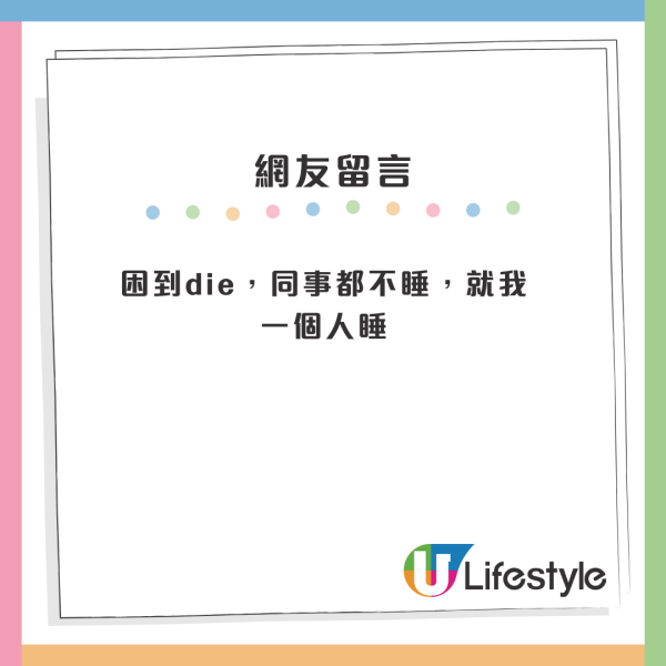內地網民列8個最無法接受的香港文化！不能蹲下/地鐵不能喝水？呢點連港人都頂唔順