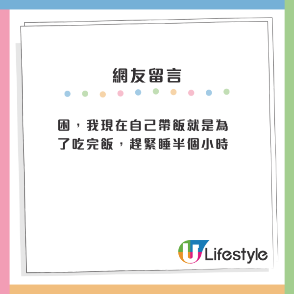 內地網民列8個最無法接受的香港文化！不能蹲下/地鐵不能喝水？呢點連港人都頂唔順