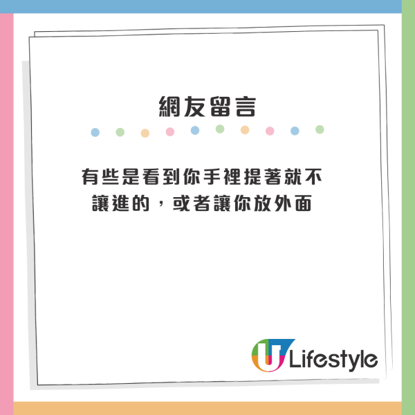 內地網民列8個最無法接受的香港文化！不能蹲下/地鐵不能喝水？呢點連港人都頂唔順