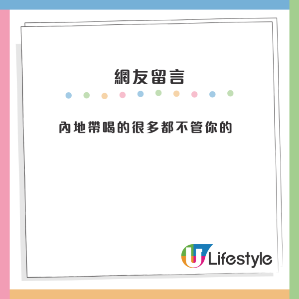 內地網民列8個最無法接受的香港文化！不能蹲下/地鐵不能喝水？呢點連港人都頂唔順