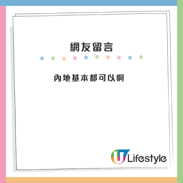 內地網民列8個最無法接受的香港文化！不能蹲下/地鐵不能喝水？呢點連港人都頂唔順