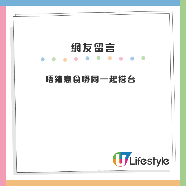 內地網民列8個最無法接受的香港文化！不能蹲下/地鐵不能喝水？呢點連港人都頂唔順